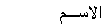 ���� ��: ��������
