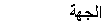 ���� ��: �����