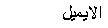 ���� ��: �������